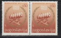 Jugoslavija leto 1968 - ILINDEN II.