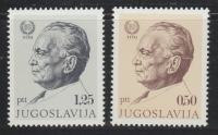 Jugoslavija leto 1972 - 80 LETNICA ROJSTVA TITA