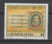 Jugoslavija leto 1991 - 400 LETNICA SMRTI J. GALUSA