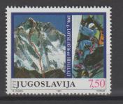 Jugoslavija leto 1991 - OSVOJITEV VRHA LOTSE  V HIMALAJI