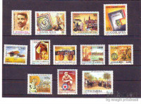 JUGOSLAVIJA - LOT 12 znamk** po 1991 - (msmk)
