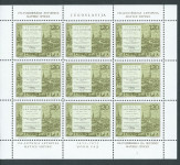 JUGOSLAVIJA MALE POLE MATICA SRBSKA 1975