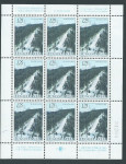 JUGOSLAVIJA MALE POLE PLANICA 1972