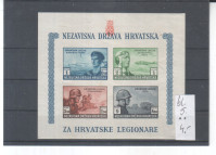 JUGOSLAVIJA , NDH - blok 5** - (msmk)