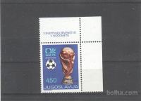 JUGOSLAVIJA - NOGOMET 74 - MI. 1567** - II. tisk - (msmk)