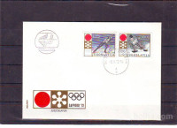 JUGOSLAVIJA - OL- IGRE SAPPORO - MI. 1447/8* , fdc - (msmk)