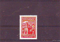 Jugoslavija, OSVOBODITEV MAKEDONIJE - MI. 458** -  2.50 € - (msmk)