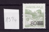 JUGOSLAVIJA, PONATIS, POŠTA, MI. 2240  1987