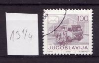 JUGOSLAVIJA, POŠTA, MI. 2181  1986