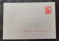 JUGOSLAVIJA Poštni rog 1,50 dinara pismo celina  MNH