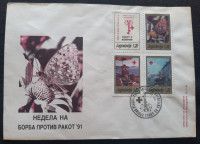 Jugoslavija, rdeči križ 1991 metulji, boj proti raku, črni žig FDC