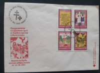 Jugoslavija, rdeči križ 1991 tuberkuloza, črni žig FDC.