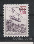 JUGOSLAVIJA REDNA ČISTA ZNAMKA - PGROSELJ