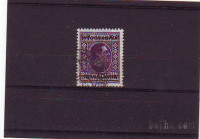 JUGOSLAVIJA - REDNE S PRETISKOM - MI. 267* - (msmk)