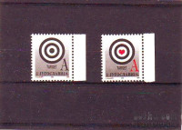 Jugoslavija, TARČA - MI. 2115/8**  - katalog 60€ - (msmk)