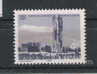 JUGOSLAVIJA SPOMENIK ČISTA ZNAMKA - PGROSELJ