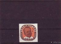 Jugoslavija, TEDEN OTROKA - MI. 12** - (msmk)