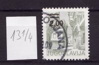 JUGOSLAVIJA, TURIZEM, MI. 1737  1978