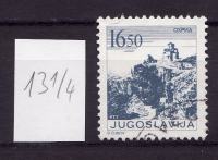 JUGOSLAVIJA,  TURIZEM, MI. 1995  1983