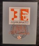 Jugoslavija, žigosani blok DIKTATOR TITO 1986