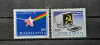 komunisti - Jugoslavija 1990 - Mi 2393/2394 - serija, čiste (Rafl01)