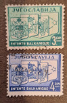 Kraljevina Jugoslavija 1937 celotna žigosana serija, balkanska antanta