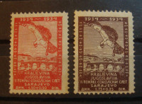 KRALJEVINA SHS 1934