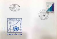 Kuverta prvi dan Jugoslavija SFRJ 6.6.1983