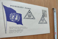 Kuverta žig znamka TEDEN ZDRUŽENIH NARODOV UN DAY 1962 FD Maribor 53