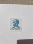 Poštna znamka: Marshal Josip Broz Tito (1892-1980) - (Jugoslavija)