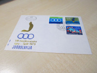 PRODAM FDC JUG-1979