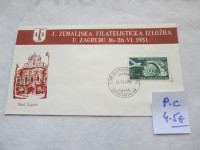 PRODAM FDC-JUGOSL-1951-