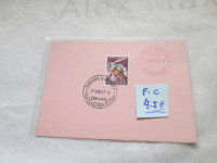 PRODAM FDC JUGOSLAVIJA-1950-