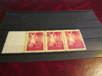 PRODAM TRIPTIH VUJA-CONA B-JUGOSLAVIJA-ŽIGOSAN