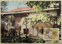 Razglednica: 100 let roj. Borisav Stanković 1976, Vranje Jugoslavija,