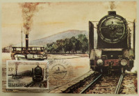Razglednica: 125 let dunajske komisije, Jugoslavija 1981