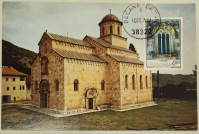 Razglednica: Manastir Dečani, 1979 Jugoslavija