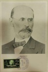 Razglednica prvega dne Duro Daničić 28.07.1948 FNRJ Jugoslavija