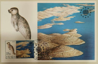 Razglednica prvega dne: Kornati, 1982 Jugoslavija