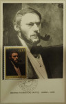 Razglednica prvi dan:Avtoportreti Miroslav Kraljević, Jugoslavija 1977