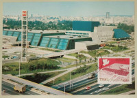 Razglednici Sava Cetar, 1977 Jugosalvija