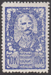 SHS verigarji 1920 - B papir (bel, gladek), knjigotisk, čista