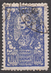 SHS verigarji 1920 - B papir (bel, gladek), knjigotisk, žigosana