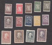 SHS verigarji 1920 - dinarska serija, nežigosana, falcana