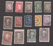 SHS verigarji 1920 - dinarska serija, žigosana