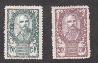 SHS verigarji 1920 - kamnotisk, nežigosane, falcane
