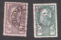 SHS verigarji 1920 - kamnotisk, žigosane