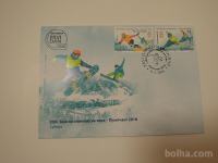 Srbija 2018 FDC olimpijske igre