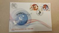 Srbija 2021 OI Tokyo FDC