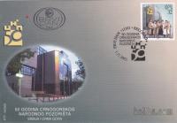 Srbija in Črna Gora FDC 2003 - 50 let narodnega gledališča Črne Gore